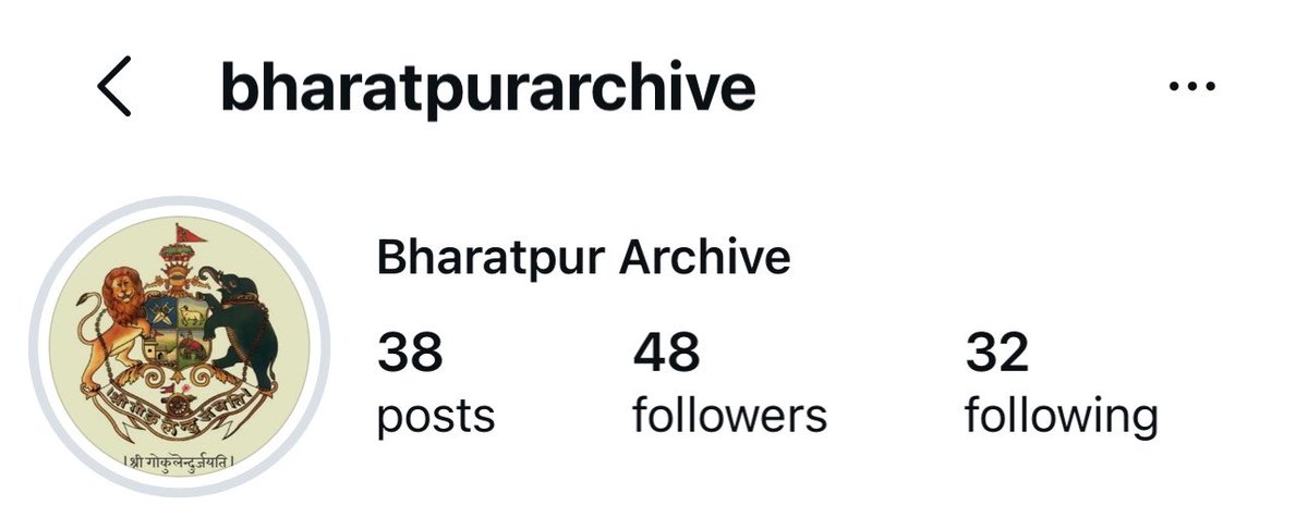 thebharatpur's tweet photo. सावधान।

एक इंस्टाग्राम अकाउंट बिना किसी अधिकार के भरतपुर के राजपरिवार के शाही राजचिह्न (Royal Crest) का दुरुपयोग कर रहा है। हमारे मत में यह हमारे परिवार की पहचान और बौद्धिक संपदा (Intellectual Property) का गंभीर दुरुपयोग है।

मैं अपने सभी फ़ॉलोअर्स से आग्रह करता हूँ कि कृपया इस इंस्टाग्राम अकाउंट पर जाएँ, इसे तुरंत Block करें और Impersonation तथा Misuse of Identity के आधार पर Report करें। ऐसे फर्जी अकाउंट्स को किसी भी प्रकार का समर्थन या महत्व न दें।

हम इस मामले में सभी उपलब्ध कानूनी उपाय अपना रहे हैं, जिनमें संबंधित व्यक्तियों के विरुद्ध पुलिस में शिकायत दर्ज कराना भी शामिल है।

यह बात बिल्कुल स्पष्ट होनी चाहिए कि हमारे परिवार का नाम, इतिहास और शाही राजचिह्न किसी भी भेषधारी या फर्जी व्यक्ति के उपयोग के लिए नहीं हैं। आइए, मिलकर इस फर्जी अकाउंट को बंद करवाएँ।

@PoliceRajasthan @BharatpurPolice