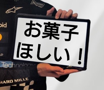 Observer_VESTI's tweet photo. @CIEL_VanillaSky こんばんは！ https://t.co/rgeTvLrKju
