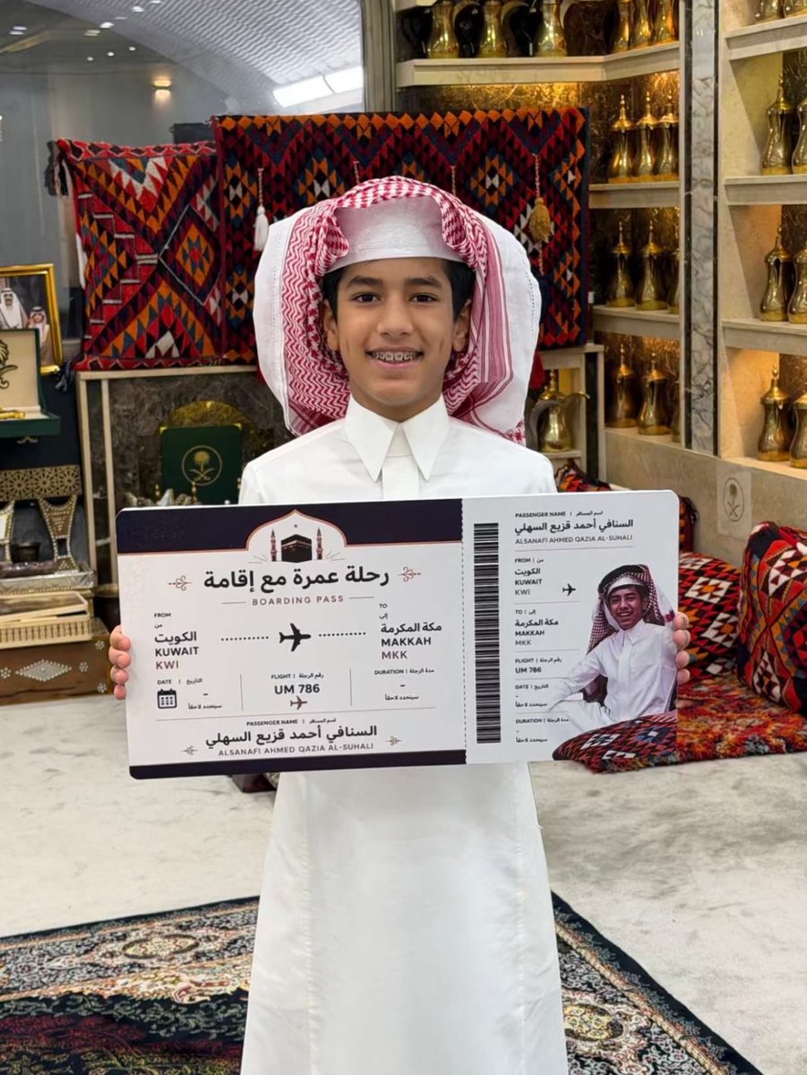 Lani0la's tweet photo. كل الهدايا فخمه بس اللي اعجبتني اكثر من هديتي هذي مشاء الله جمهوره هو بس يطلب وابشر وتم ولبيييييه هدايا فخمه من جمهور فخم لشخص يستحق🤍🤍🤍🫨

     #احمد_قزيع_السهلي https://t.co/2FHactgvM6