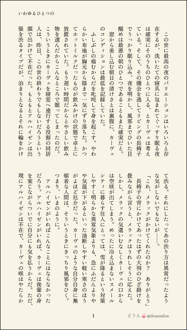 どうん🐖 tweet media