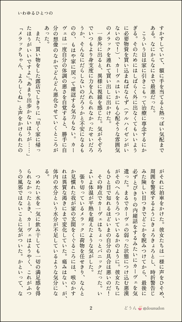 どうん🐖 tweet media