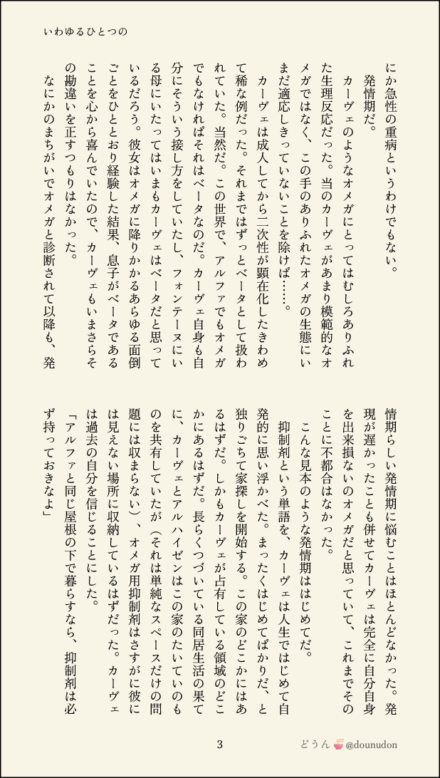 どうん🐖 tweet media