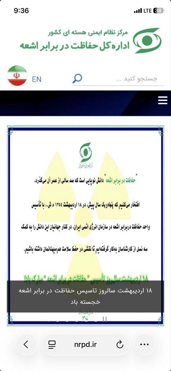 keyumars اینجا نیست! tweet media