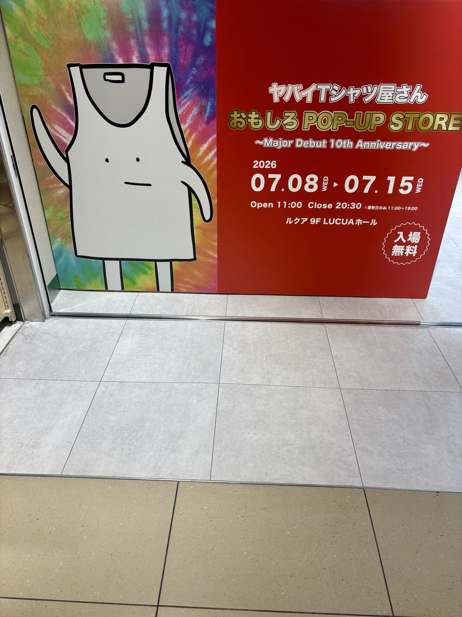 gt_KANI's tweet photo. ポップアップとユニバ行ってきました🌟
2026.7.12 https://t.co/t3ZDCmApzq