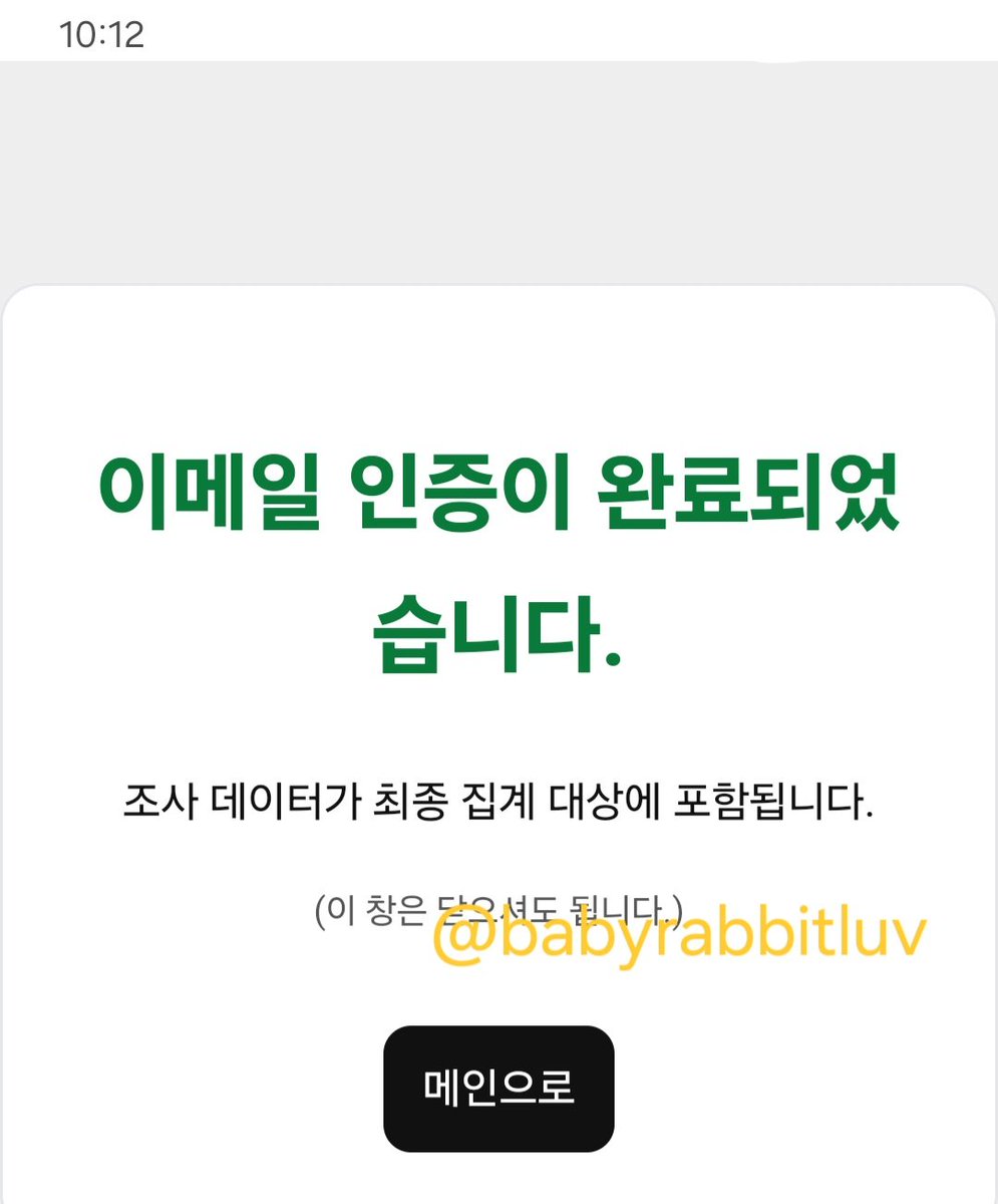 babyrabbitluv's tweet photo. #유어_with_지구미 https://t.co/9xfPfB48pK