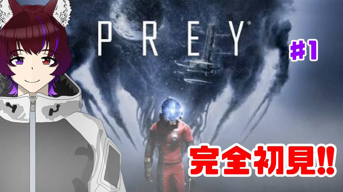 CapsuleLiveGame's tweet photo. 【PREY】 ♯1 新しいゲーム！どんなゲームかな！ #PREY  【Fenrir/Capsule】 

始まりました！

https://t.co/p3RvxU3Cku @YouTubeより https://t.co/A3OUUOMatY