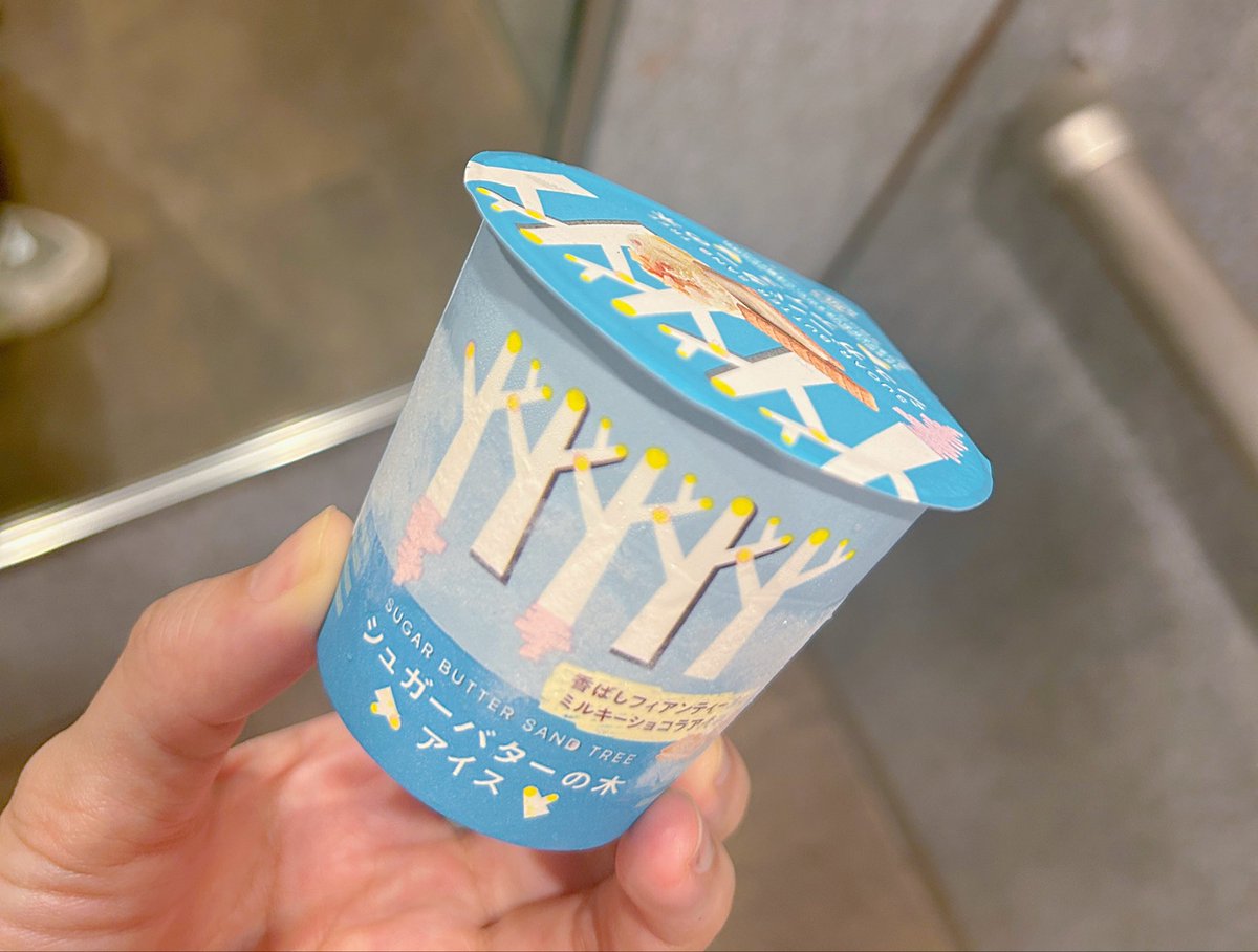 badtz_d's tweet photo. デザート🍨🩵 https://t.co/VepMN51GTs