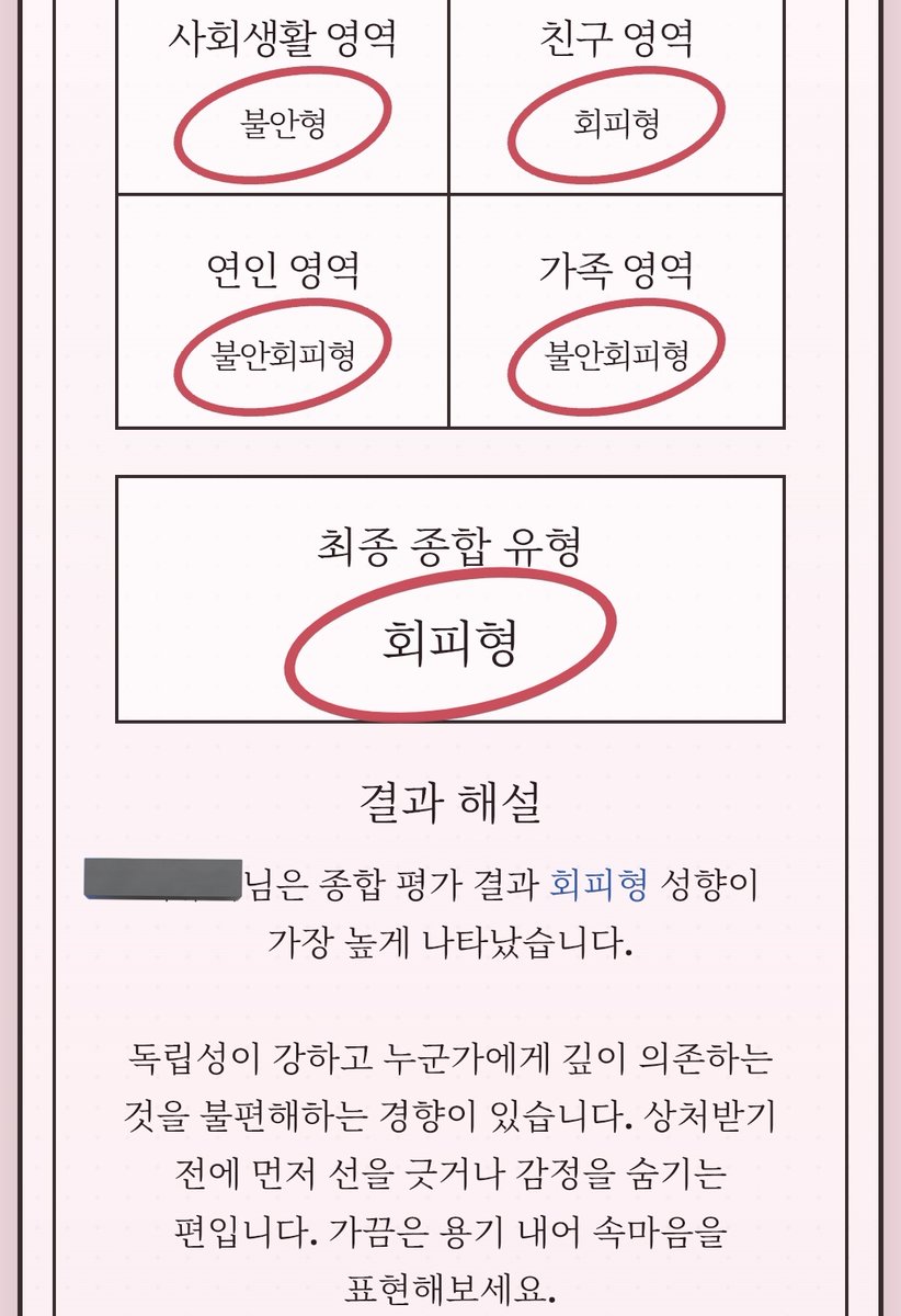 긴떵 tweet media