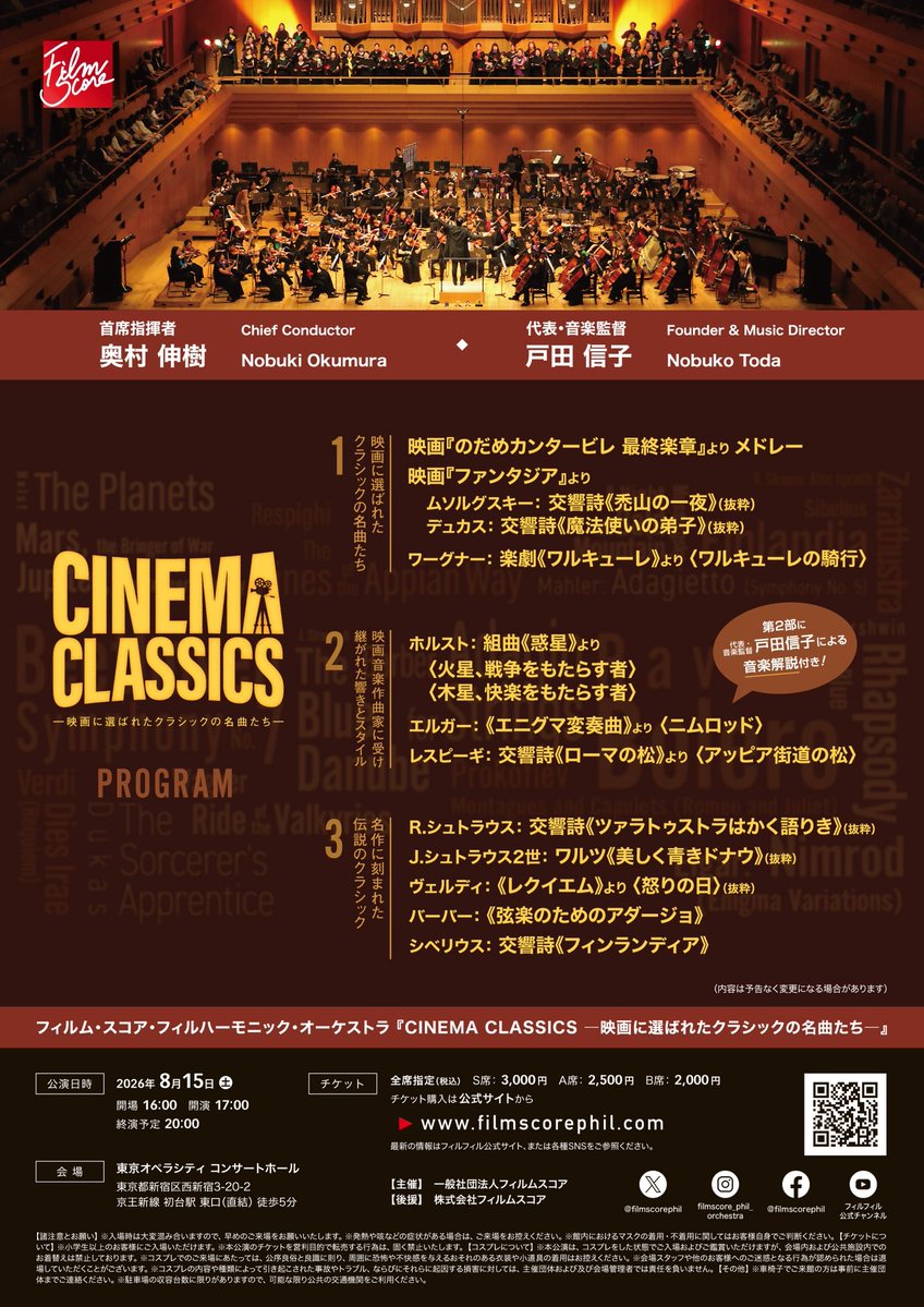 GLORY_10chan's tweet photo. やっと夏冬の布団入れ換え、昨日の合唱練習踏まえて音取り。大丈夫かフィンランド語、ラテン語に翻弄されています😱
#フィルフィル https://t.co/MFIU4E5AH7