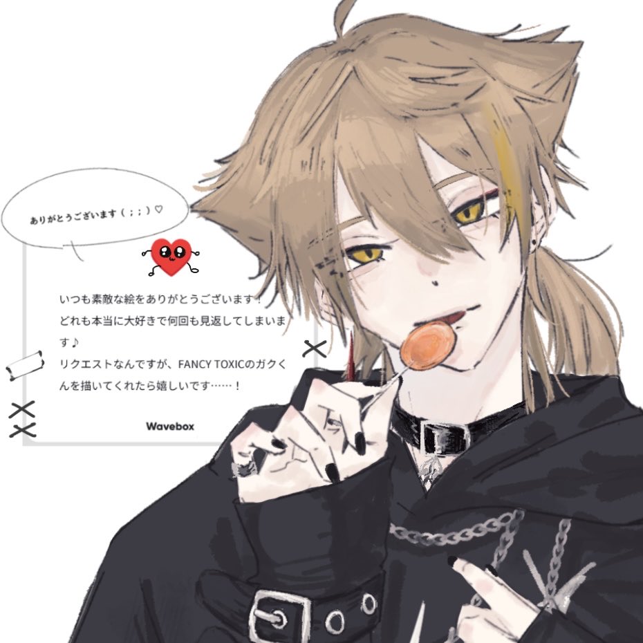 4ma914's tweet photo. うぇぼありがとうございます★⸝⸝ https://t.co/XnISa2l2ro