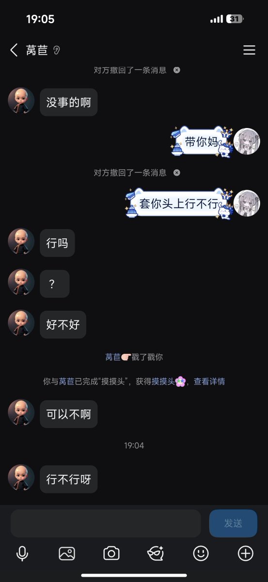 鱼块糯🏳️⚧️ tweet media