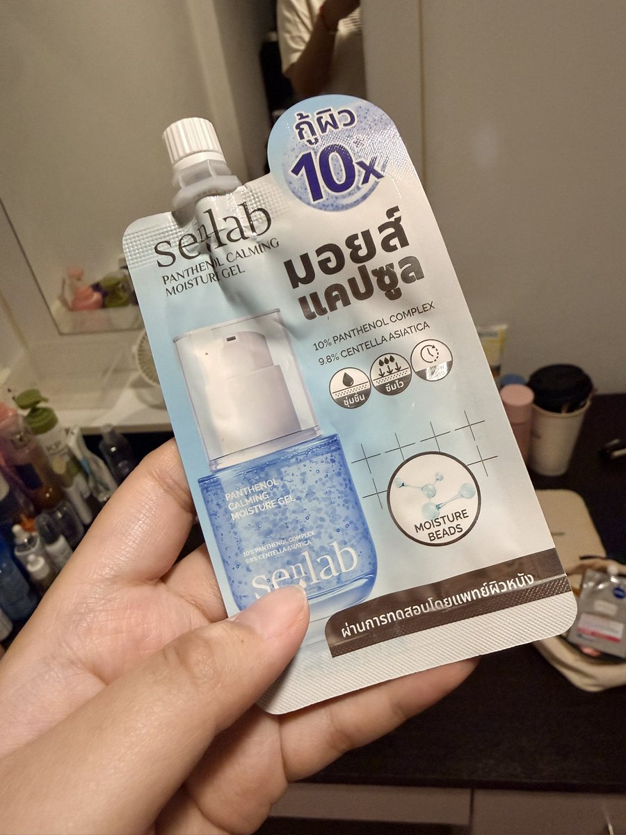 _yienlin's tweet photo. แอบมารีวิวสิ่งนี้ก่อน คือซื้อไปลงกิจดีเกินคาดมากในราคาซองละ 49฿ ㅠㅡㅜ

⭐️ เนื้อเจล มีเม็ดบีทเล็กๆที่แตกตัวตอนทา
⭐️ กู้ผิวจริง ตื่นเช้ามาหน้าอิ่ม ลงแค่เซรั่มบางๆแล้วแต่งหน้าได้เลย ติดทน ไม่หนักหน้า ซึมไวโคส 
❗️มีน้ำหอม

💘 https://t.co/IZMv0EamBM

#รีวิวสกินแคร์ #ส่งต่อสกินแคร์ https://t.co/R8MXvnYoal