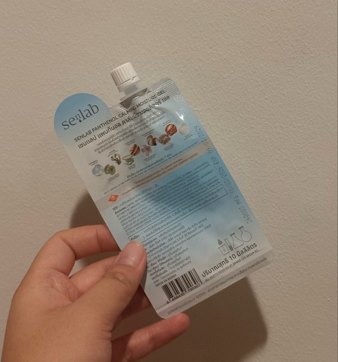 _yienlin's tweet photo. แอบมารีวิวสิ่งนี้ก่อน คือซื้อไปลงกิจดีเกินคาดมากในราคาซองละ 49฿ ㅠㅡㅜ

⭐️ เนื้อเจล มีเม็ดบีทเล็กๆที่แตกตัวตอนทา
⭐️ กู้ผิวจริง ตื่นเช้ามาหน้าอิ่ม ลงแค่เซรั่มบางๆแล้วแต่งหน้าได้เลย ติดทน ไม่หนักหน้า ซึมไวโคส 
❗️มีน้ำหอม

💘 https://t.co/IZMv0EamBM

#รีวิวสกินแคร์ #ส่งต่อสกินแคร์ https://t.co/R8MXvnYoal