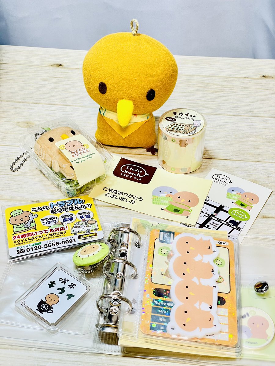 techokatsu_'s tweet photo. 里帰り楽しかった〜！欲しかったマグネットもキウイくんのおとうともお迎え出来てほくほく🥰✨
キウイくん手帳？バインダー？も徐々に充実してきて嬉しい🥰✨ https://t.co/3QNq71Kf22