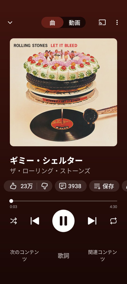 knob322's tweet photo. 新譜も繰り返し聴くけど
過去の名盤も繰り返し聴くよね☺
#TheRollingStones
#LetItBleed https://t.co/LO6TFa40hE