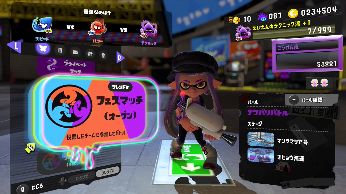 BaronBonara's tweet photo. えいえんのテクニック派+1
100倍マッチ2回とも勝てて満足
一緒に遊んてくれたフレンドにも感謝
#NintendoSwitch #スプラトゥーン3 #Splatoon3 https://t.co/5mEd6qaGB6