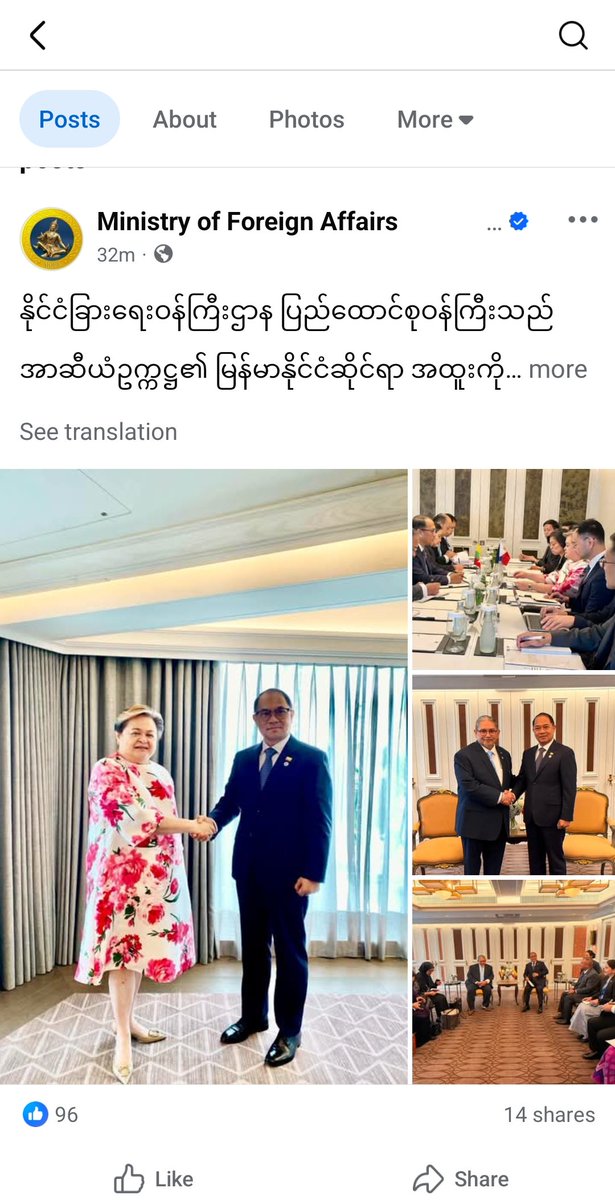 MayWongST's tweet photo. #Myanmar regime never been known to issue quick statements/pics of talks. But its MFA has done so &amp; showcases bilateral meets with #Philippines @SecLazaro &amp; #Brunei. This is them exhibiting a comeback of sorts to regional stage. @ACLEDINFO has reported >100k deaths since coup https://t.co/YbhLkZoS9b