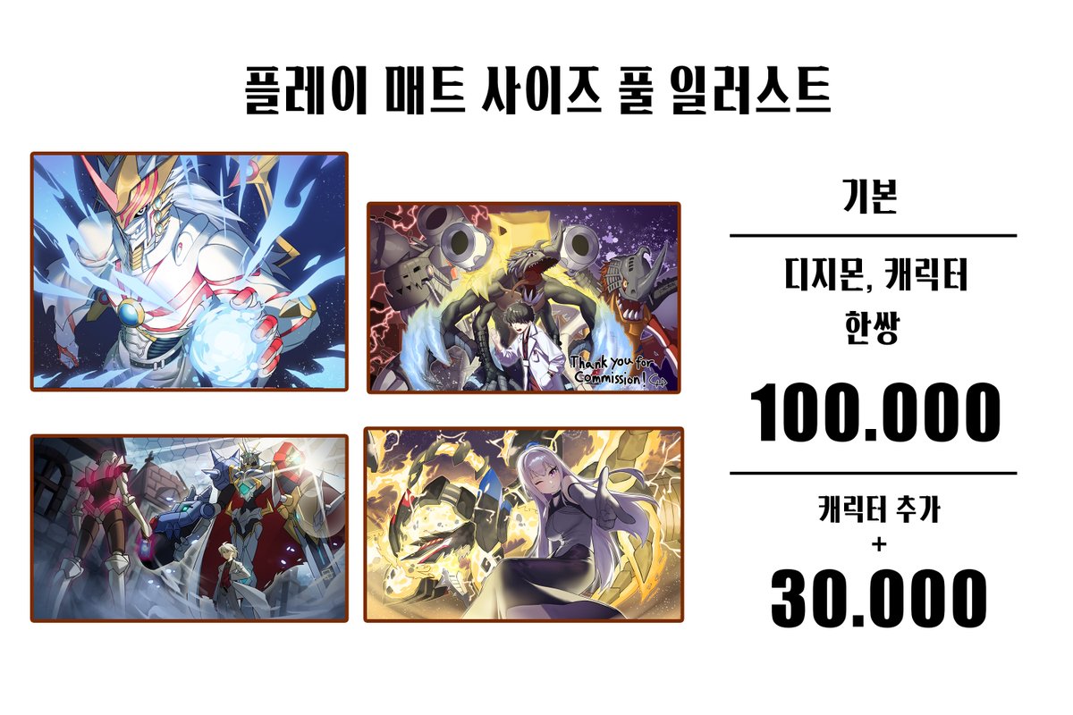 10_09hwan's tweet photo. Commission Recruitment! We are accepting applications via DM! We look forward to your interest!😙😚

커미션 모집중입니다! DM으로 접수 받고 있습니다! 많은 관심 부탁드립니다!😙😚 https://t.co/g9DwZGv4SU