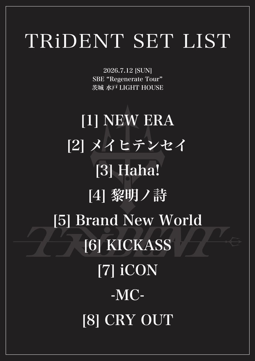 TRiDENT_japan's tweet photo. ≡ ≡ ≡ ❤️‍🔥 THANK YOU ❤️‍🔥 ≡ ≡ ≡

2026年7月12日（日）
⽔⼾ LIGHT HOUSE 
『SBE "Regenerate Tour"』

SBEさん @SBE_morioka
ツアー2日目に呼んでいただきました✨️
はじめましての水戸でした！

≡ ≡ ≡ ❤️‍🔥 THANK YOU ❤️‍🔥 ≡ ≡ ≡

#TRiDENTJP https://t.co/3Xp3vQk6sy