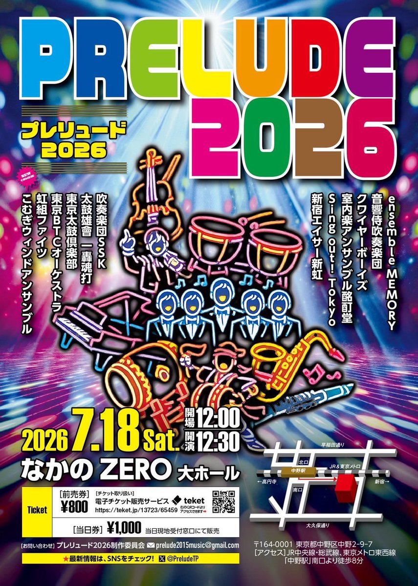 kenshyou0210's tweet photo. 自分史上、一番本気で向き合ったイベントなので、
もし今度の土曜日空いてる方はぜひ来てほしいです🙏✨
#虹組ファイツのマジが観れるかもw https://t.co/2nbbShqvGo