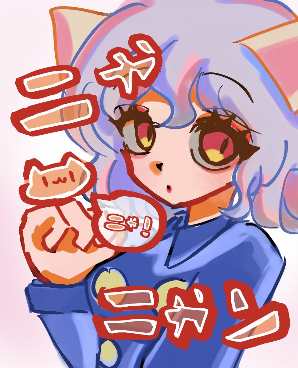 ms6zyu's tweet photo. にゃにゃにゃん！
 #hxh  #ピトー   #ハンターハンター https://t.co/mHTmDcwsrA