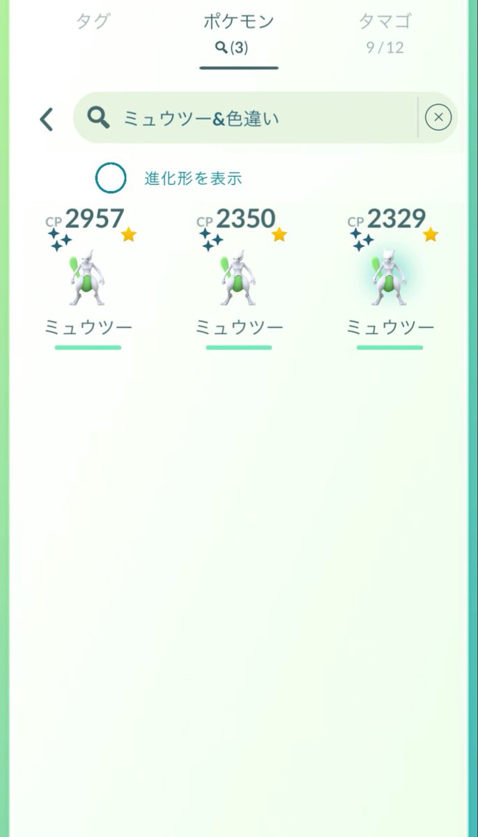 QnlyQ's tweet photo. 某原MENにサザンドラ貰ってようやく
伝説ポケモン捕まえれるようになった

ギラティナの色違いはじめて見た https://t.co/LAKdkeEhKu