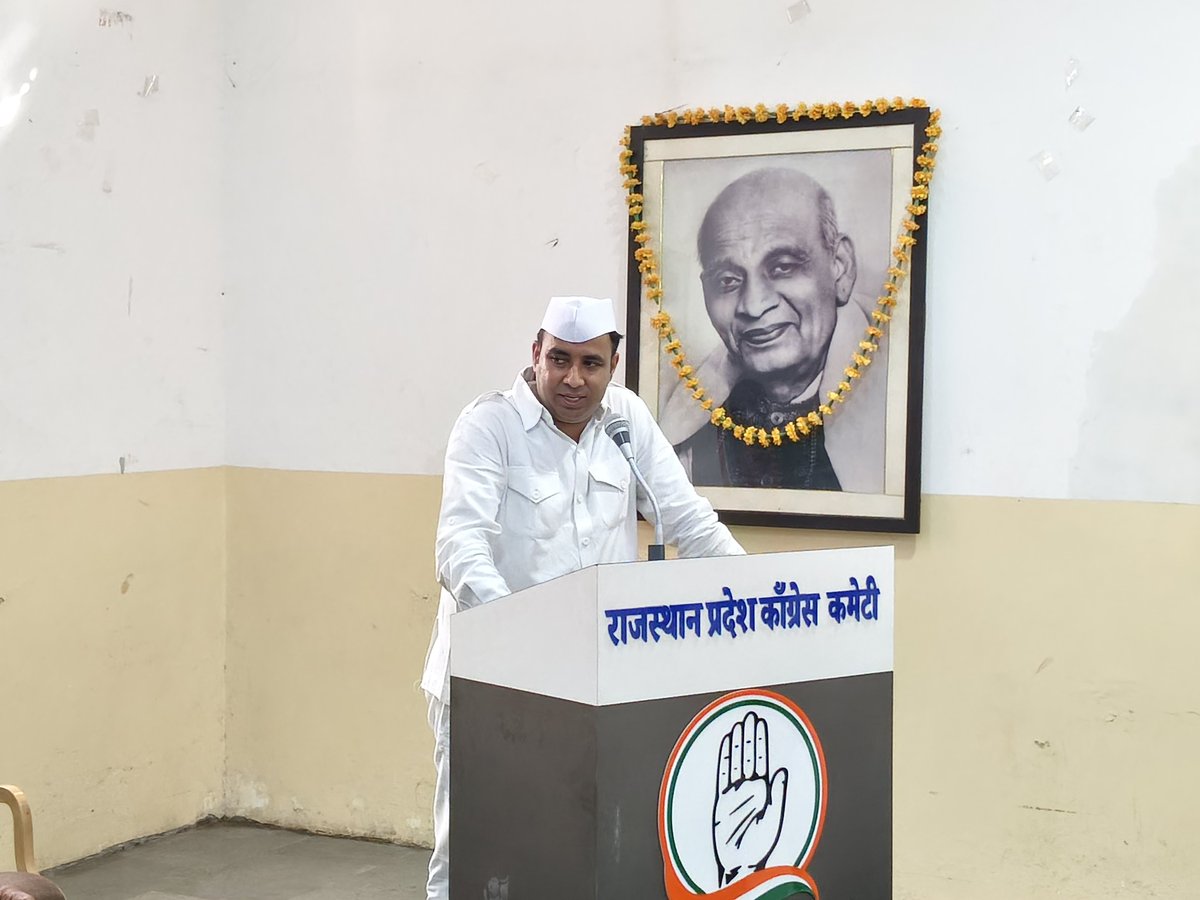 HemShekhawatINC's tweet photo. 📍 विस्तारित कार्यकारिणी बैठक | जयपुर

आज जयपुर में आयोजित राजस्थान प्रदेश कांग्रेस सेवादल की विस्तारित कार्यकारिणी बैठक को संबोधित किया।

बैठक में संगठन की मजबूती, आगामी कार्यक्रमों एवं जनहित के मुद्दों पर सेवादल की सक्रिय भूमिका को लेकर साथियों के साथ विस्तृत चर्चा की। कांग्रेस सेवादल के समर्पित कार्यकर्ताओं का अनुशासन, सेवा और संघर्ष का संकल्प ही संगठन की सबसे बड़ी शक्ति है।

सेवा, समर्पण और संघर्ष के संकल्प के साथ हम सभी मिलकर संगठन को और अधिक मजबूत बनाएंगे।

#CongressSevadal #Sevadal #Rajasthan @srinivasiyc @CongressSevadal @SevadalRJN