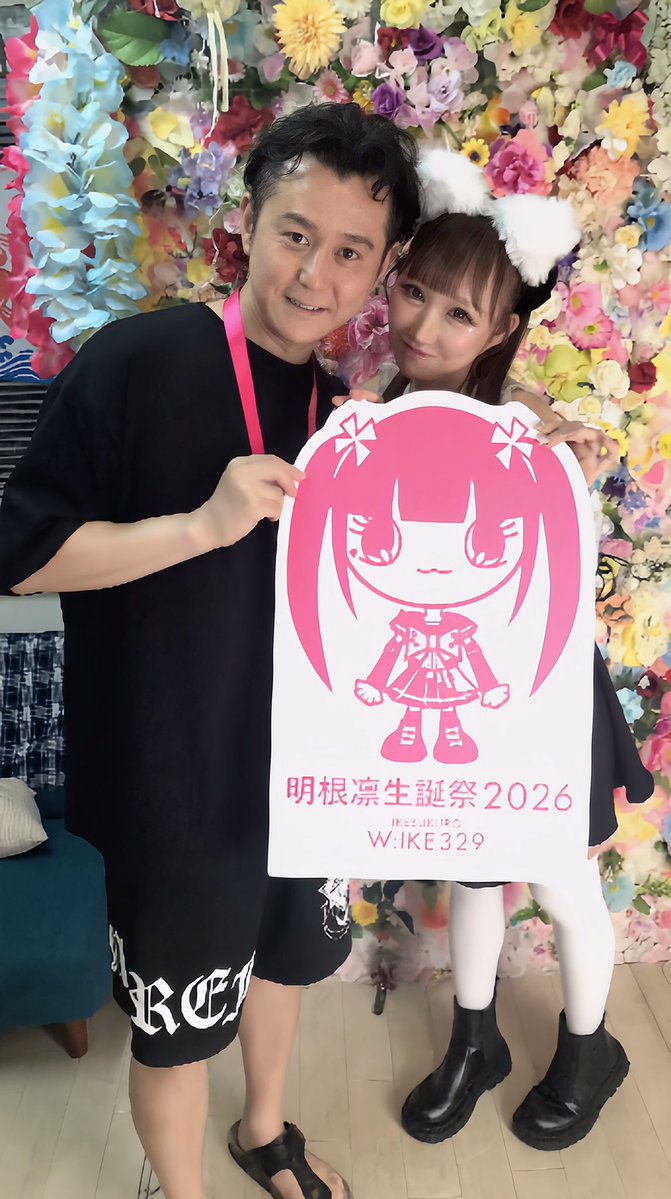 TRAVS_CIVA_REF's tweet photo. アイドルを愛する皆さん！へ
こんばんは🌙
今日は、YUMERIN CAFE vol.3〜明根凛生誕祭2026お疲れさま会〜に行ってきました‼️
明根凛🐰ちゃん@akanerin0703 
7月5日の生誕祭ライブはお疲れ様でした‼️
みんなの力が合わさって作り上げられた生誕祭ライブだったね✨✨✨
めっちゃ楽しかったよ(๑>◡<๑) https://t.co/9CieFncjHO