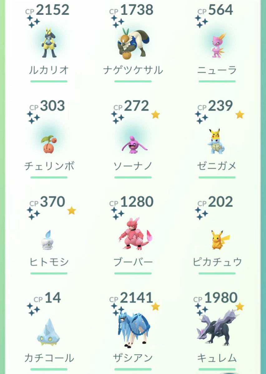 mgn_pokemon's tweet photo. 色違いも2日間でたくさん！ほぼほぼプラプラで確保☺️ 手動なのはルカリオとレイドくらいかな。 https://t.co/JlS02AV908