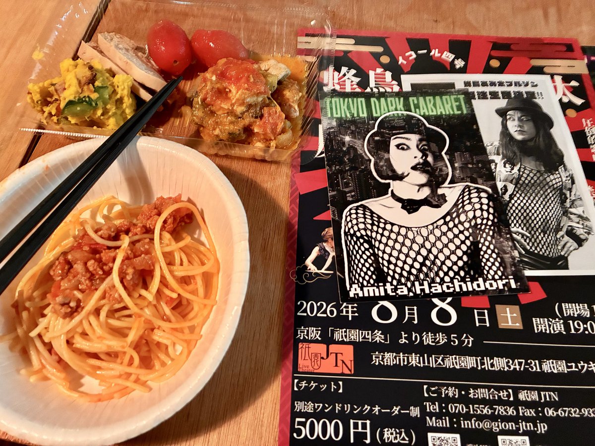 hisami01's tweet photo. 青梅ライブバーフェニックス。手作りお惣菜どれもすごい美味しかった！ https://t.co/oTTTW0iMJz
