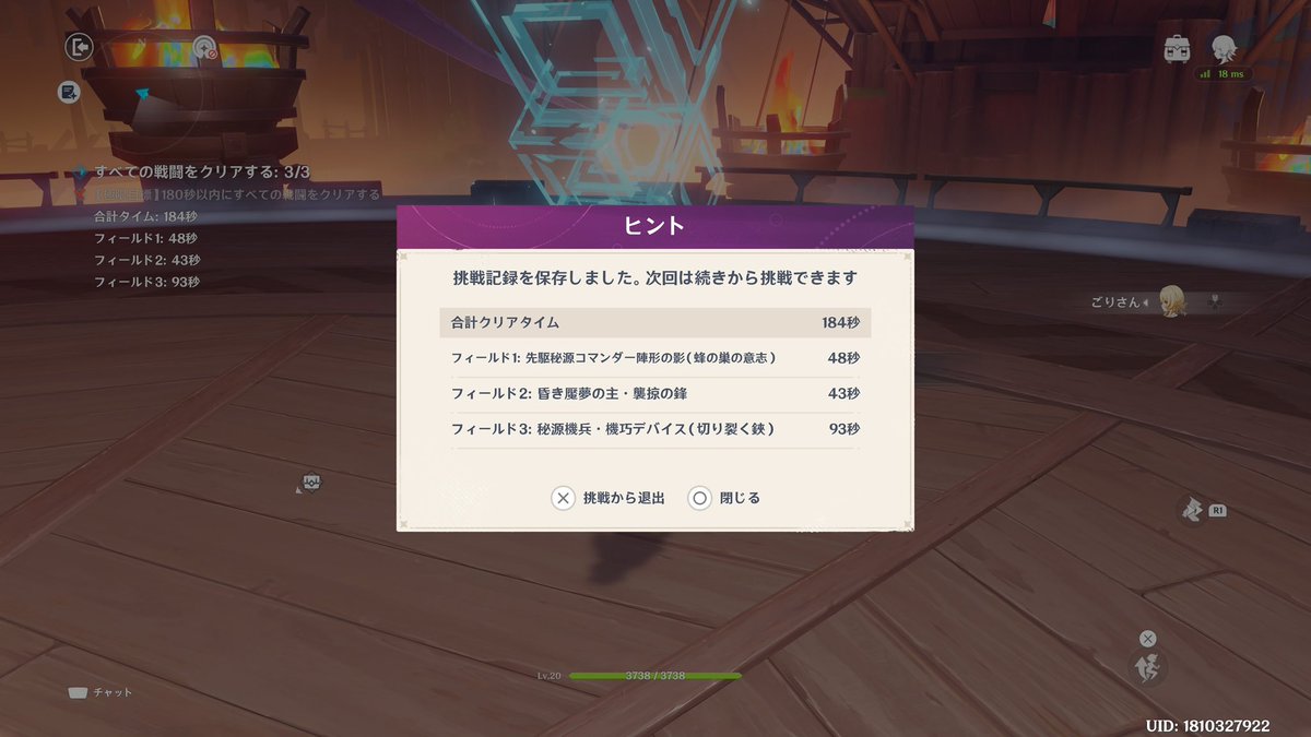 GORIsan/ごりさん︎︎︎︎︎︎🍥 tweet media