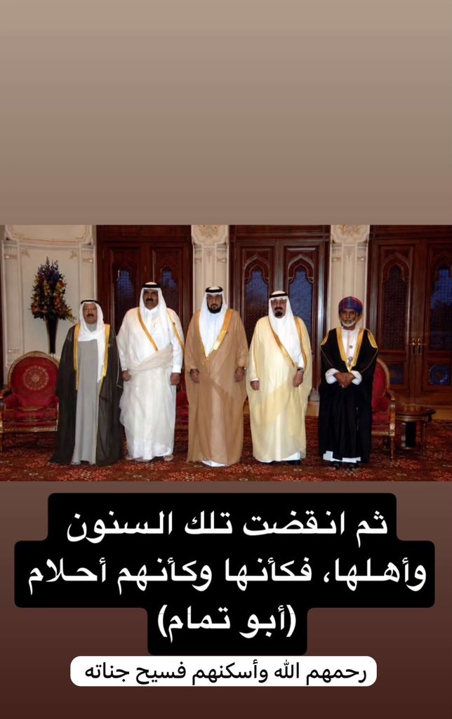 KSA500l's tweet photo. #الامير_الوالد_في_ذمة_الله 
اللهم أبدلهم دار خير من هذا الدار https://t.co/aWCKBs6e35