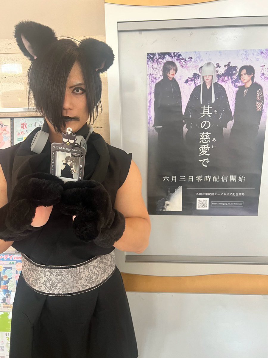 beni_ggb's tweet photo. 今日の浜松禊で一度僕達はファイナルでした😭
大阪禊よりも多くの方にお声掛け、お写真撮って頂けてめちゃくちゃ嬉しいでぇす！

そして初浜松餃子美味しかったからまた食べに行きたい😆

 #真天地開闢集団ジグザグ
 #ゆっくり行脚禊 https://t.co/REO5yHiyd5