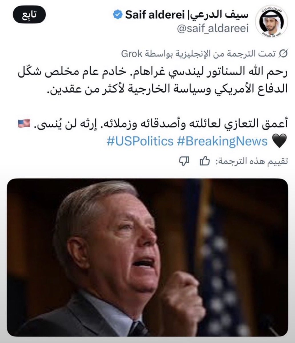 najemshil888's tweet photo. الحزن يخيم على أرامل الصهيوني غراهام 😂😂😂 https://t.co/434q0jXc0P