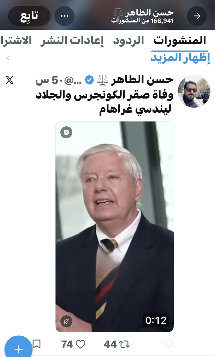 najemshil888's tweet photo. الحزن يخيم على أرامل الصهيوني غراهام 😂😂😂 https://t.co/434q0jXc0P