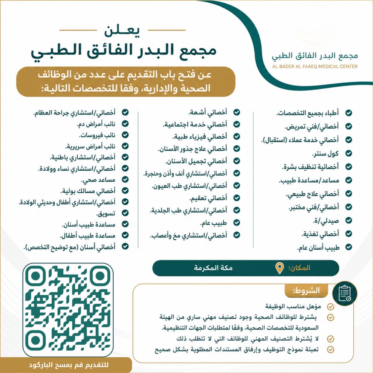 Social Work | خدمة اجتماعية tweet media