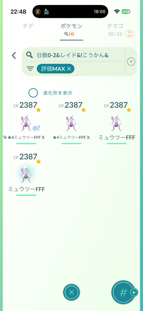 ミニオン tweet media