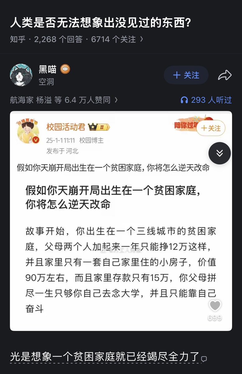 大道无形我有型 tweet media