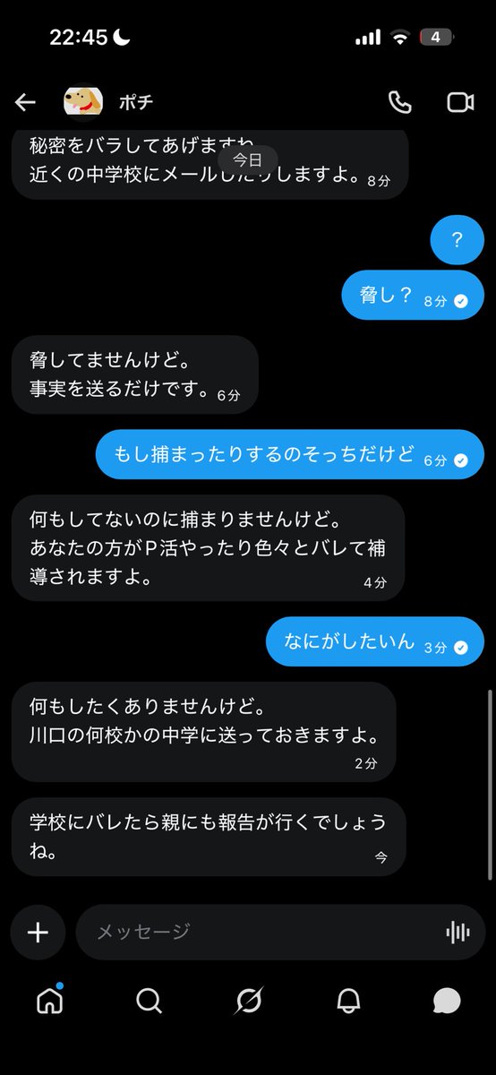 miki09230's tweet photo. ぱっかーん https://t.co/wID2RwK776
