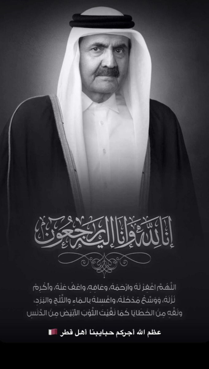 deshr77's tweet photo. #قطر https://t.co/zAtvZzxc7C