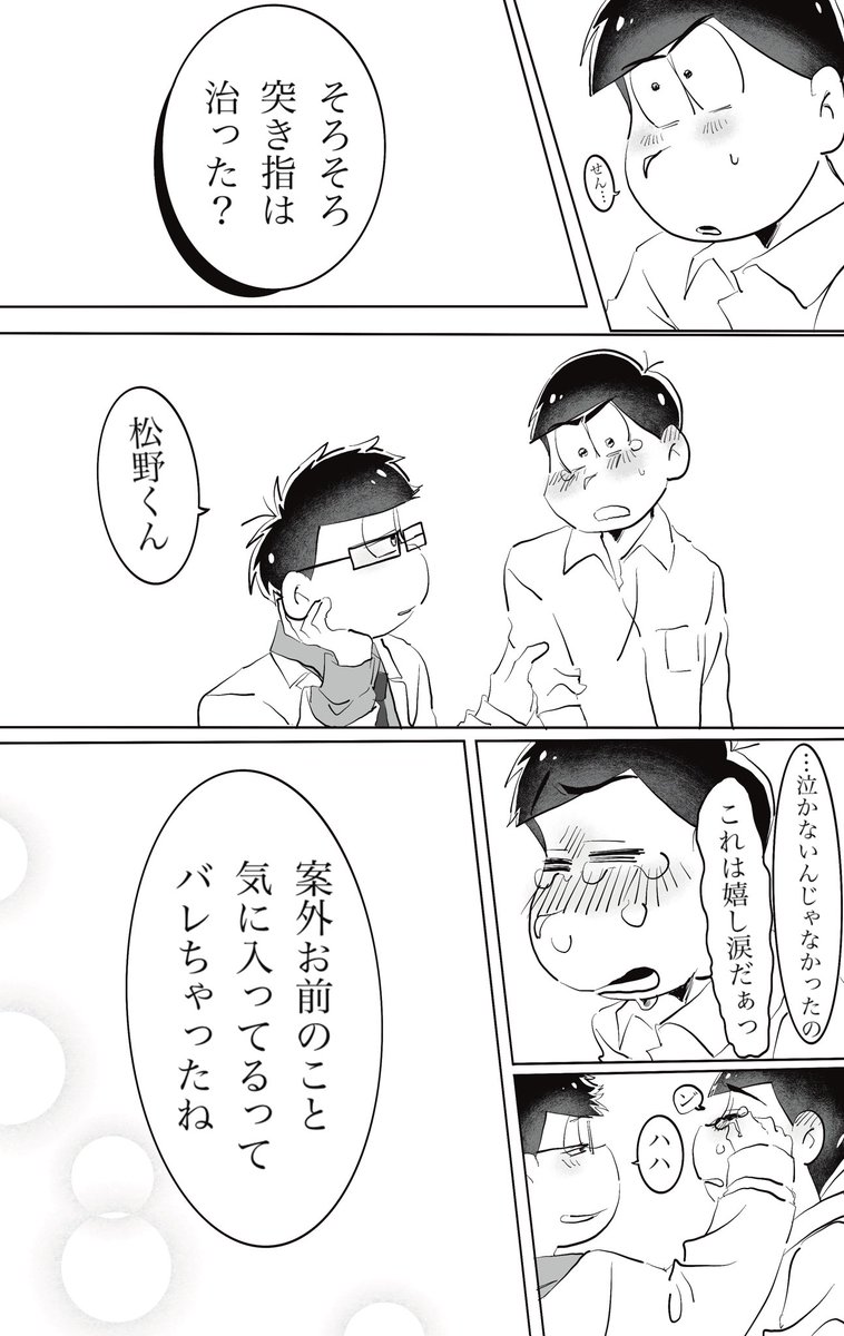quagusire's tweet photo. バス保(カラ一) https://t.co/GJtpwiGH9y