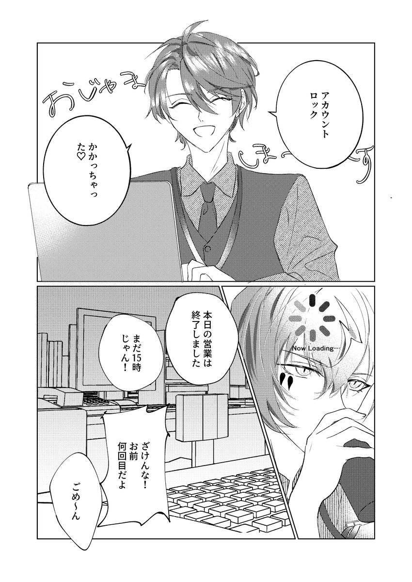 NNNNNa_1's tweet photo. パラカンみこれお https://t.co/q2oBVkGF9L