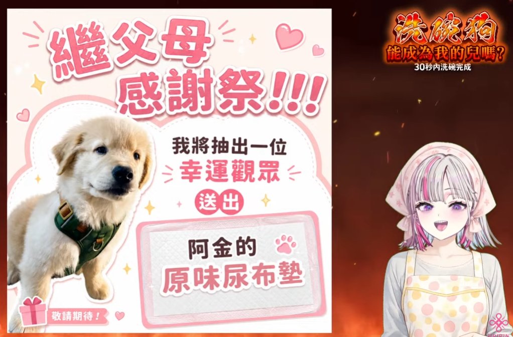 jsyfmu's tweet photo. 愛原味的粉絲有福了
#hahaU00baby https://t.co/7Z8B4TlDbW
