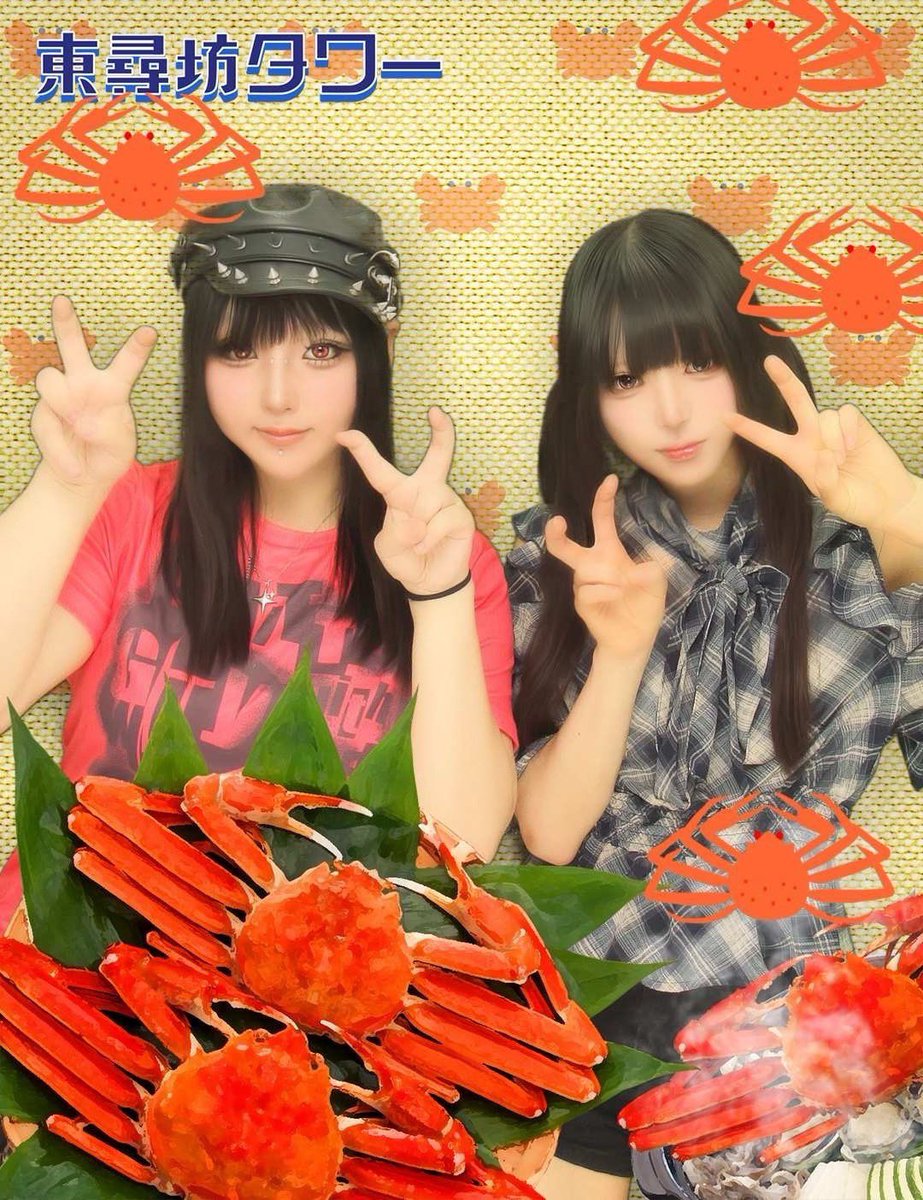 necoseyuna's tweet photo. 🦀デートしてた🦀 https://t.co/4wKS4NdsZX