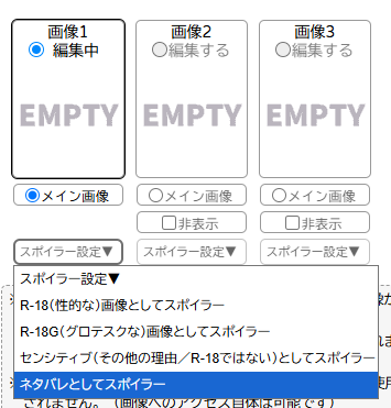 yutorize tweet picture