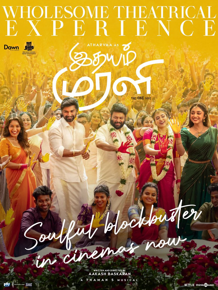 sande_gsk's tweet photo. #IdhyamMurali a fun n lovely feel good movie. @Atharvaamurali bro  semma charm perfect choice for Idhaya role. #FahadhFaasil entry🔥 
My fav @AnjuKurian_10 ♥️ as Thulasi 🥰 pretty and cute. @DawnPicturesOff @AakashBaskaran prettiest @PreityMukundan 🥰 @MusicThaman bro music 💕 https://t.co/pDviZ3wJwP