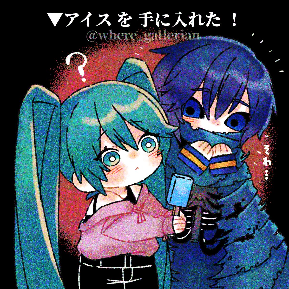 where_gallerian's tweet photo. 食べたいおにぃちゃん
※お腹はない https://t.co/KxdvUPs3ua