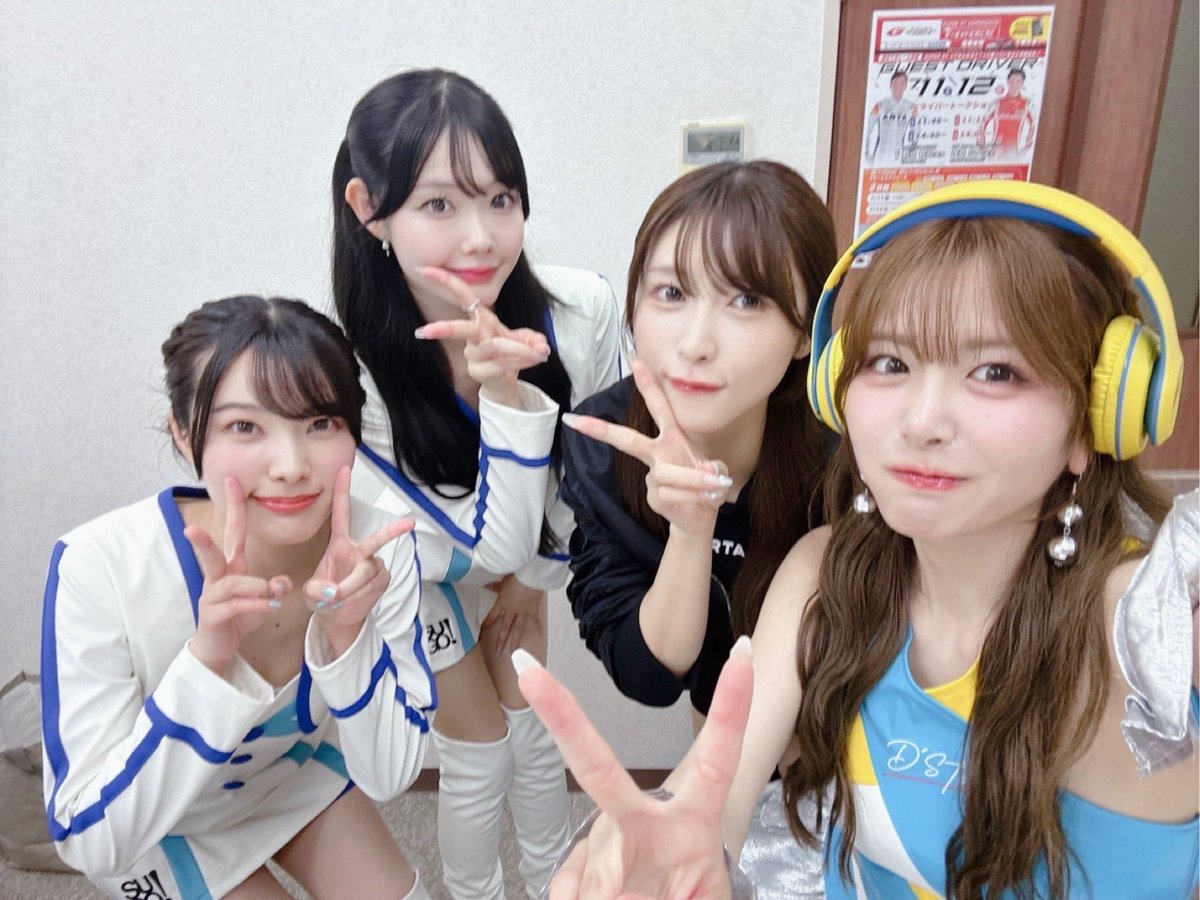 tomo_s03's tweet photo. SUPER GT EXPERIENCE🏁

2日間とも足元の悪い中、沢山の皆様のご来場ありがとうございました🫶🏻
撮影していただいたお写真ぜひ送ってください📸

スポーツランドSUGOで、皆さまのご来場をお待ちしております🙇‍♀️✨
#SUPERGTEXPERIENCE #SUPERGT https://t.co/OISarBCGwf