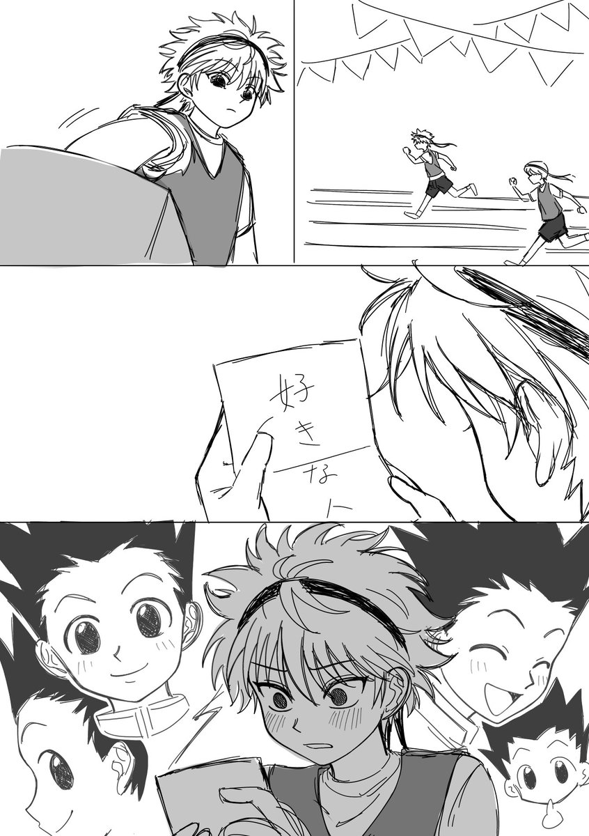 4Jl2yj7fyL7901's tweet photo. キルゴン https://t.co/5u1fdKlhus