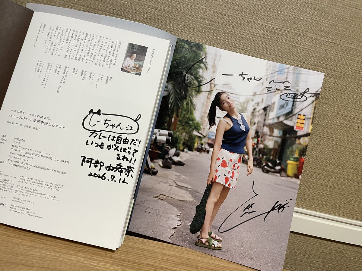 centplanet0429's tweet photo. ゆきなさんに発売されたばかりのレシピ本にサインを入れてもらった❗️家に帰ってチッチちゃんのと並べたら涙が出てきちゃった🥲かれこれもう何年も言わせていただいておりますが、ゆきなさんとチッチちゃんが大好きです。これからもずっと一緒にいさせてください(重い) https://t.co/TqW7vDri57